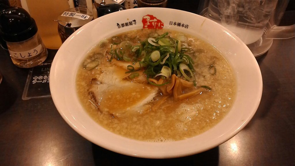 Masutani Ramen Nihonbashihonten